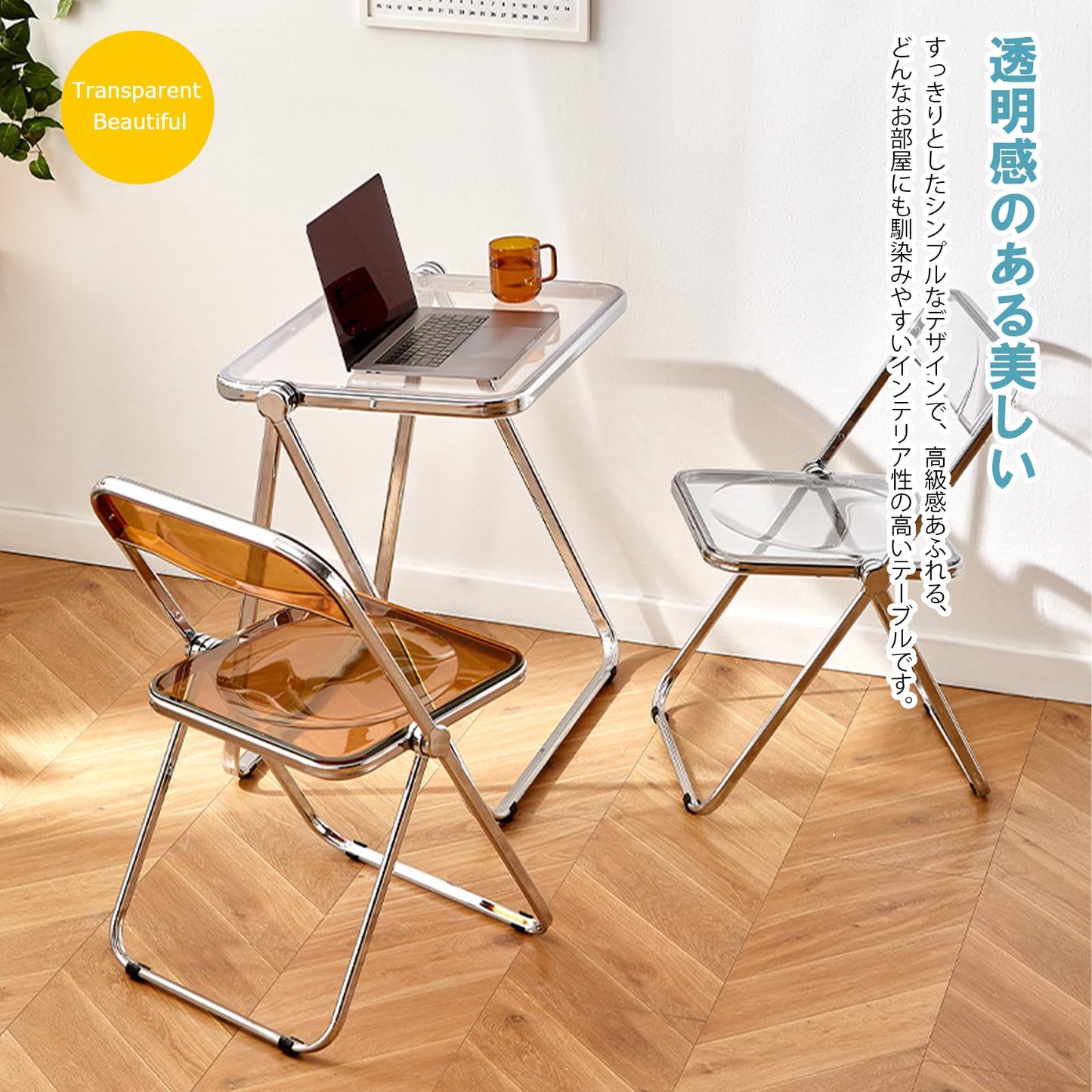 KAIHAOWIN Mesa Plegable, acrílico Transparente, Plegable, no Requiere Montaje, pequeño Escritorio para el hogar, Oficina, pequeño Escritorio de la computadora para Espacios pequeños, Amarillo-marrón